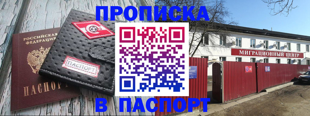 форма 3 в Анапе
